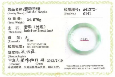 錚Փ