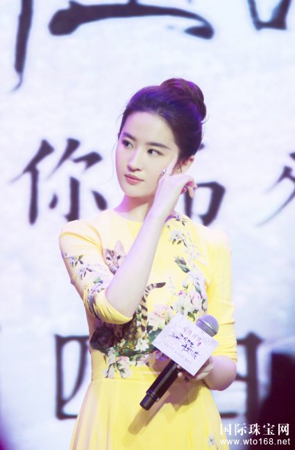 Ӱʮһl(f)CHAUMET๫Ů